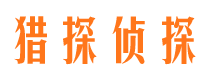 遵化市婚外情调查